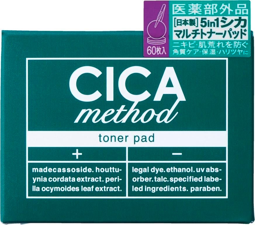 日本製シカとして人気の“CICA method”から薬用トナーパッドが登場！「CICA method TONER PAD」を3月1日より発売のサブ画像4
