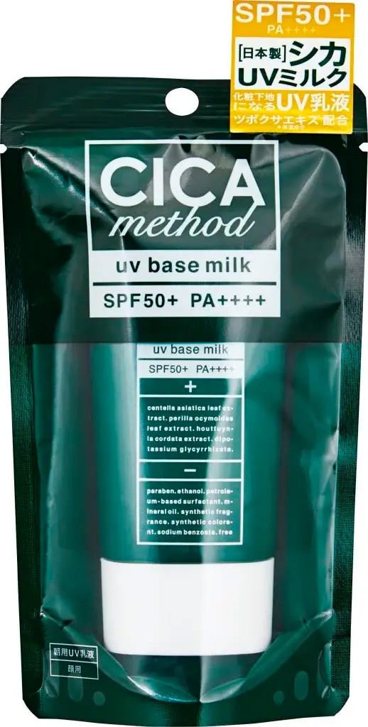 日本製シカとして人気の“CICA method”から薬用トナーパッドが登場！「CICA method TONER PAD」を3月1日より発売のサブ画像7