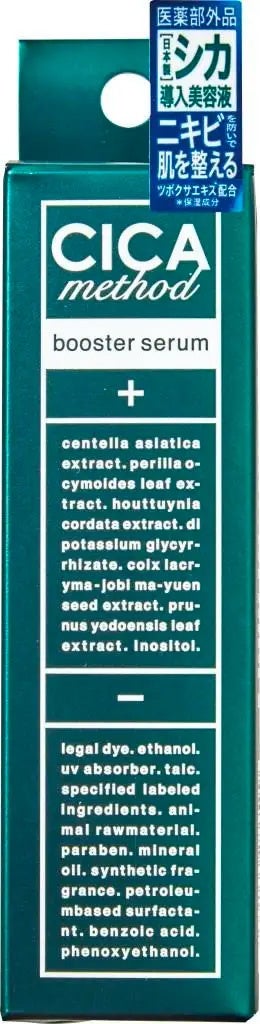 日本製シカとして人気の“CICA method”から薬用トナーパッドが登場！「CICA method TONER PAD」を3月1日より発売のサブ画像8