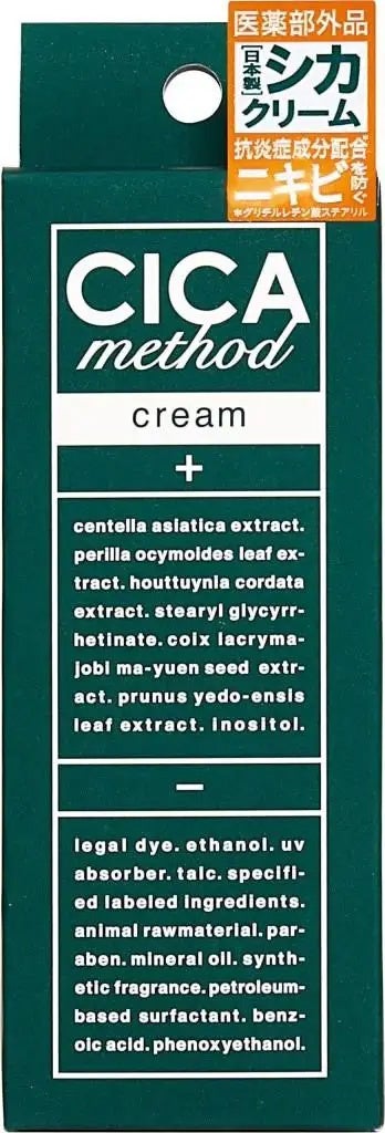 日本製シカとして人気の“CICA method”から薬用トナーパッドが登場！「CICA method TONER PAD」を3月1日より発売のサブ画像9