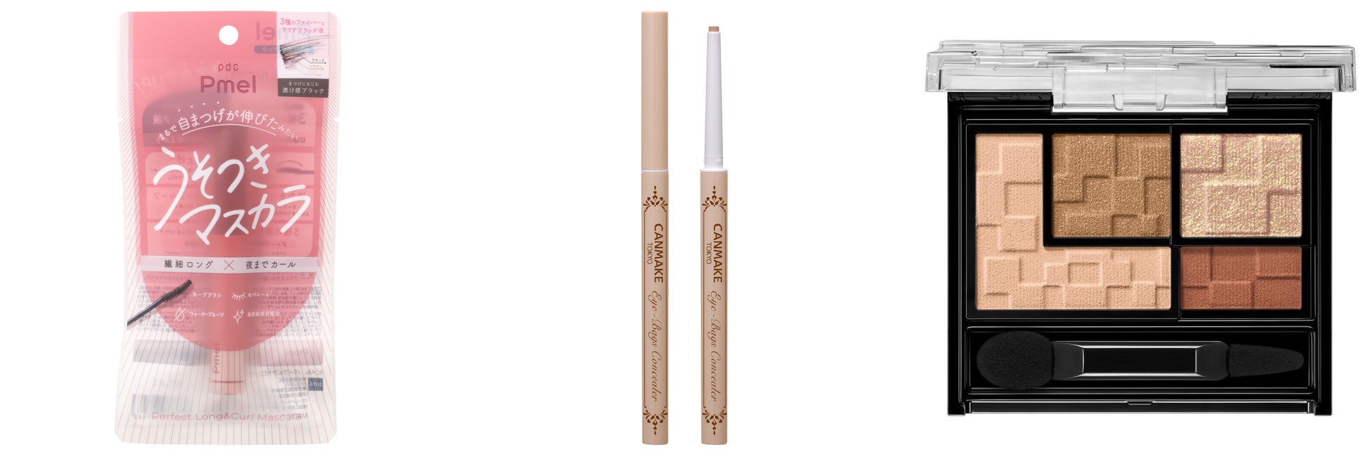 @cosmeに投稿されたクチコミから、今後のトレンドの兆しを発掘するニュースレター「@cosmeのトレンドの芽」～No.23 2023年2月版～のサブ画像12