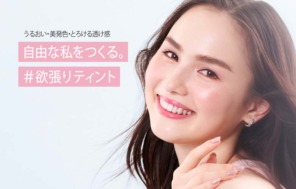 RIMMELの「美容液オイルティント」シリーズからとろけるようなうるおいで満たす、シアーリップが3月3日（金）に新登場。のメイン画像