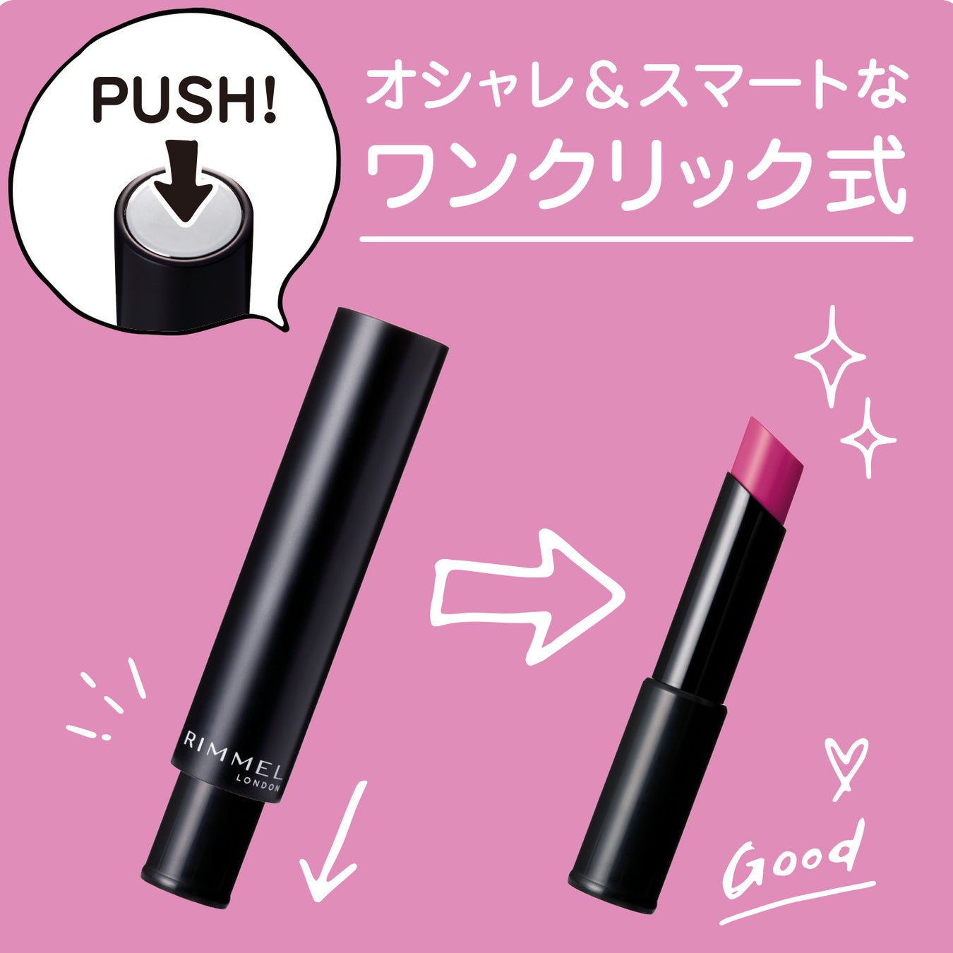 RIMMELの「美容液オイルティント」シリーズからとろけるようなうるおいで満たす、シアーリップが3月3日（金）に新登場。のサブ画像7