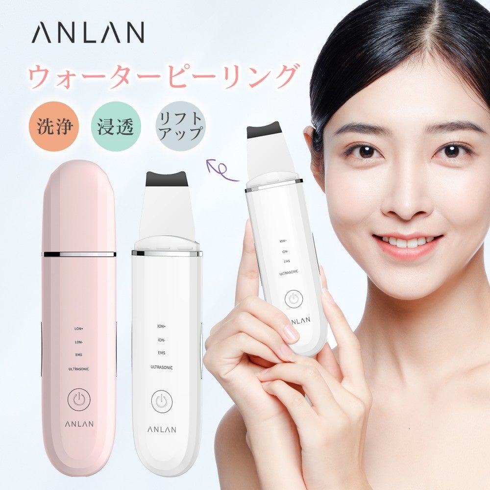 ANLANー楽天市場『SUPER SALE Max50%off』を開催＜3月4日(土)よりスタート＞お買い得なチャンスが目白押し！のサブ画像5