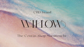 「Willow」が世界的に有名なホームファニシングショプ、ザ・コンランショップ 丸の内店のリニューアルオープンと同時にPOP UP STOREを開催！のメイン画像