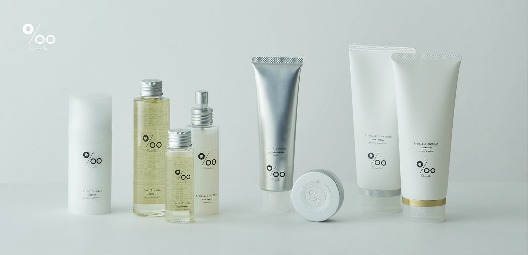 「Promille karte」から新商品が登場『プロミルカルテ パフュームシャンプー/トリートメント』【ロフト コスメフェスティバル 2023SS -1st-】にて全７種類を初お披露目！のサブ画像11