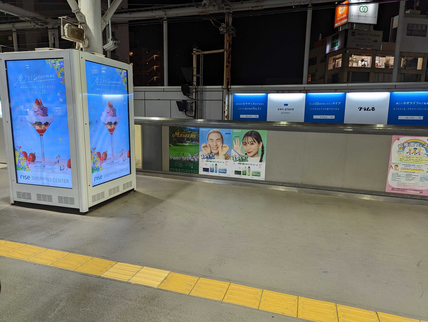 【大人気ブランド】メディヒールのPRモデル8名の広告が首都圏駅をジャック！のサブ画像3