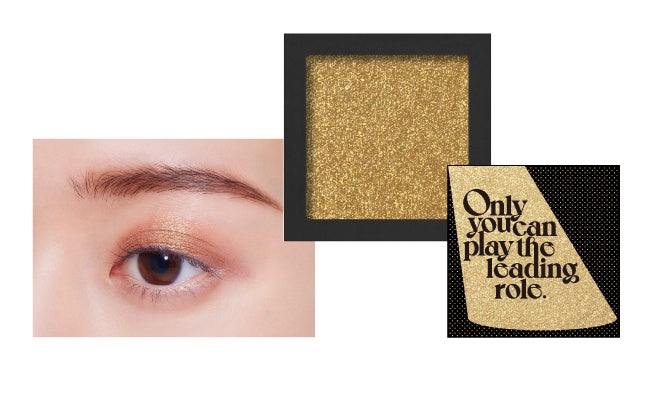 ～奇跡のような美しい煌めきと肌に溶け込むような質感が融合～未来を紡ぐ光を放つアイシャドウ「ブライトフューチャーボックス」 2023年5月12日（金）限定発売のサブ画像6