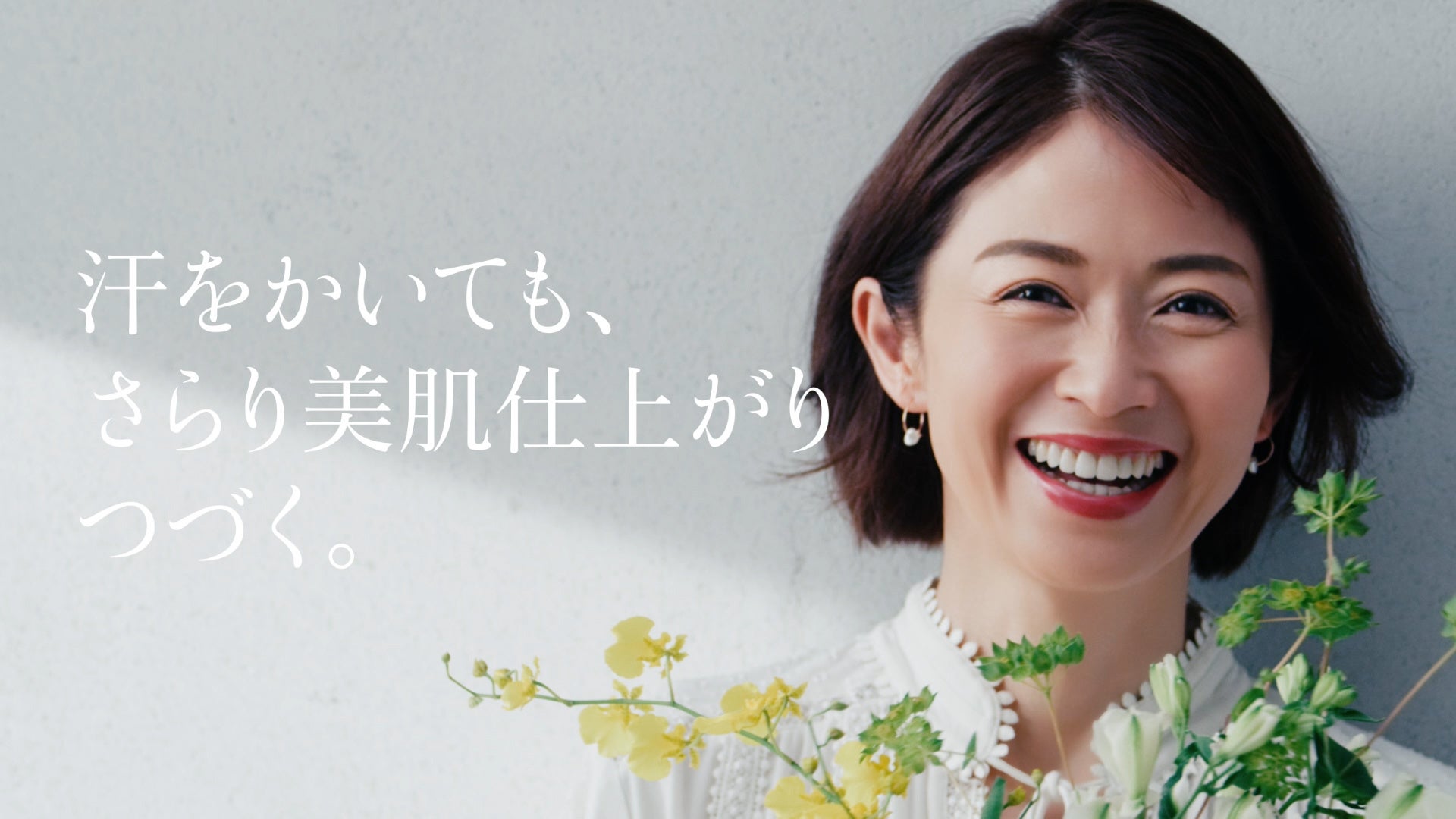 media luxe（メディア リュクス）から汗をかいてもさらり美肌仕上がりが続く“大人の汗応援ファンデ” 2023年4月22日（土）誕生のサブ画像13