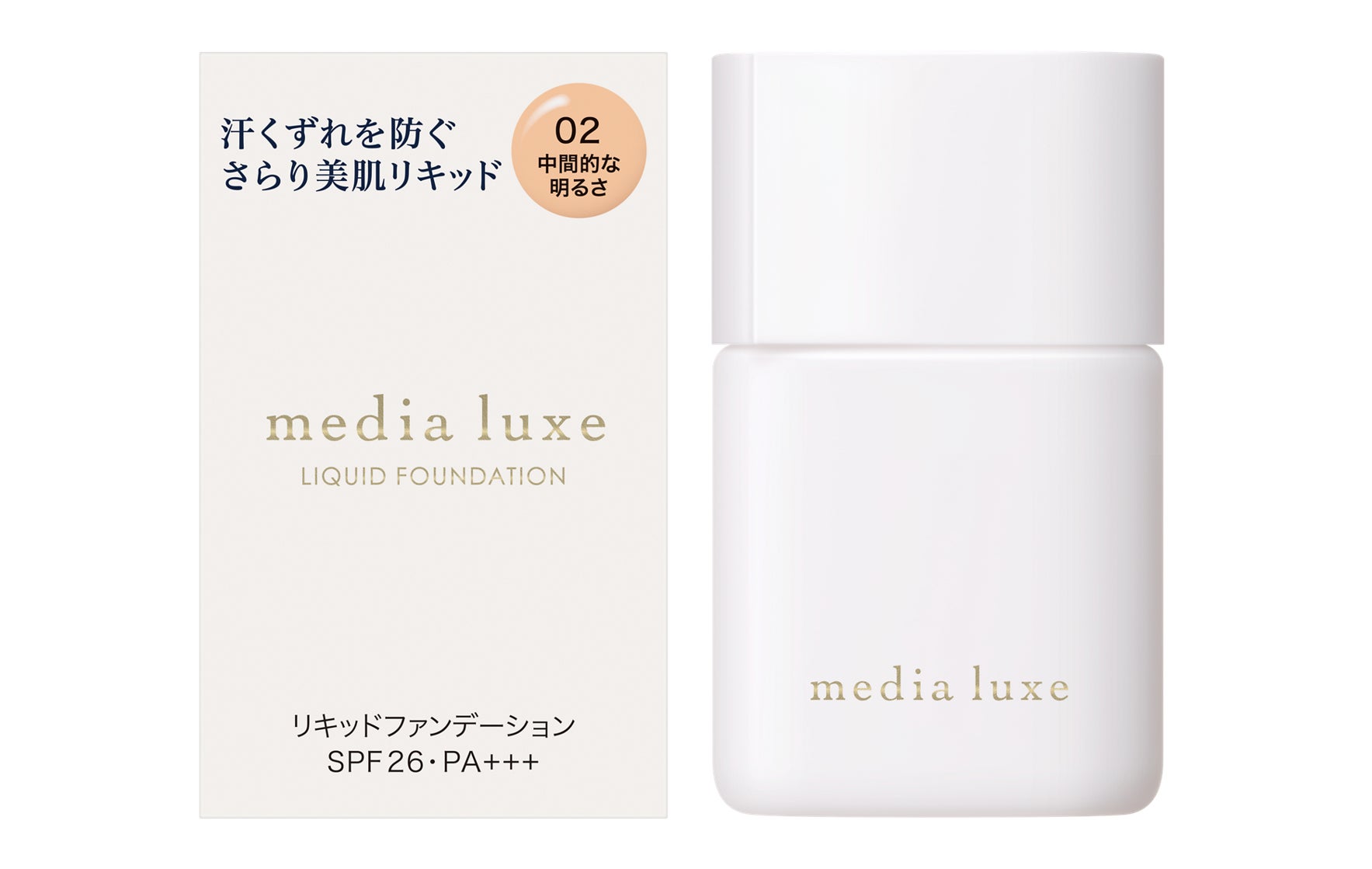 media luxe（メディア リュクス）から汗をかいてもさらり美肌仕上がりが続く“大人の汗応援ファンデ” 2023年4月22日（土）誕生のサブ画像3