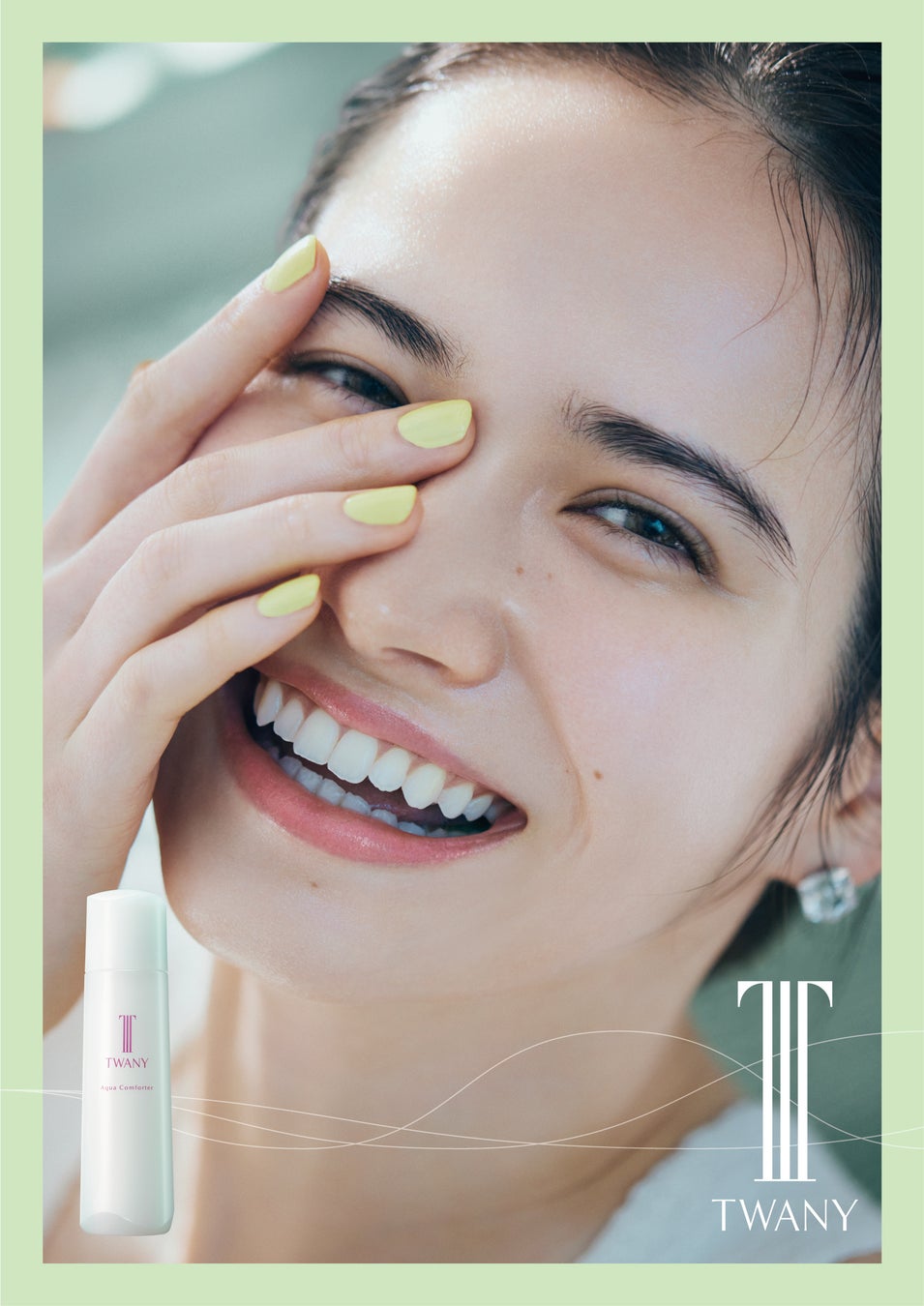 “べたつくのに乾燥する“悩みに着目したオイルレスな使用感の水膜化粧液「トワニー　アクアコンフォーター」5月6日（土）発売のサブ画像1