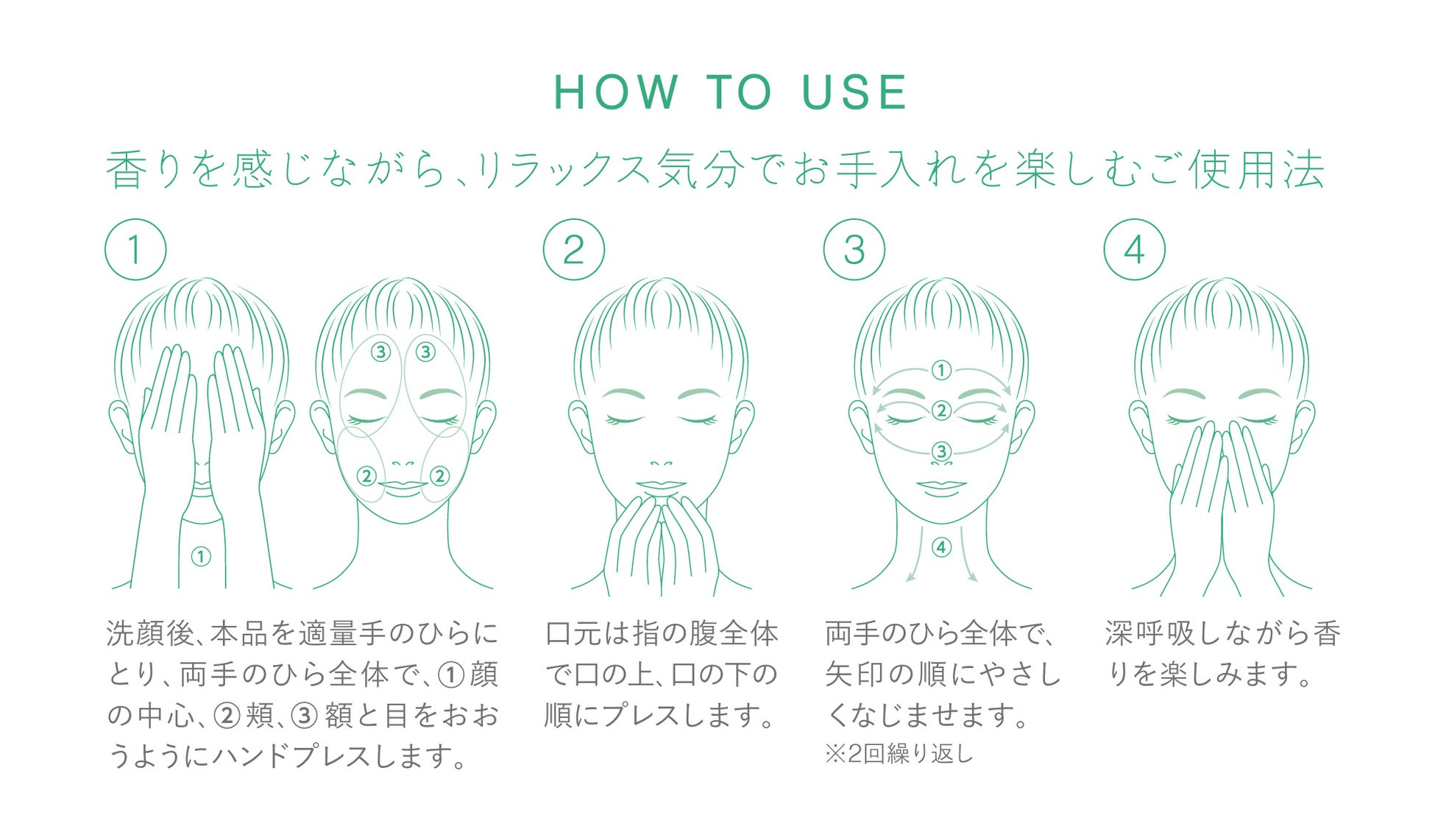 “べたつくのに乾燥する“悩みに着目したオイルレスな使用感の水膜化粧液「トワニー　アクアコンフォーター」5月6日（土）発売のサブ画像7