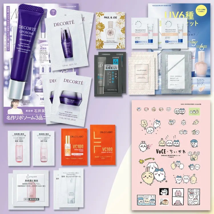 綾瀬はるかが花のようなナチュラルな美しさで表紙に登場！　VOCE6月号＜通常版＞4月21日発売のサブ画像4