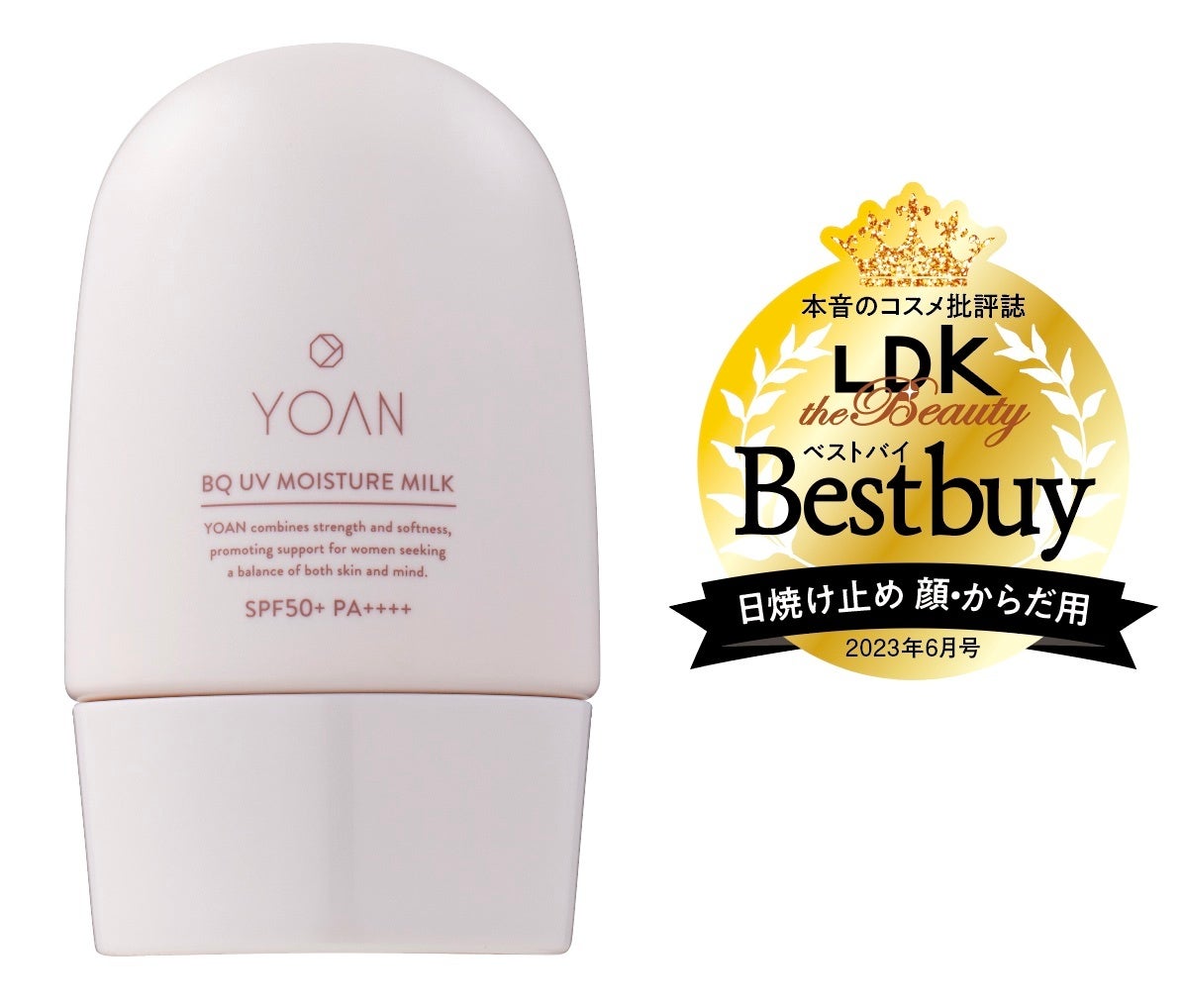 最新日焼け止め50製品テスト！ 焼けないうえにスキンケアや美肌見えまで叶う1本は？【LDK the Beauty 6月号】のサブ画像10