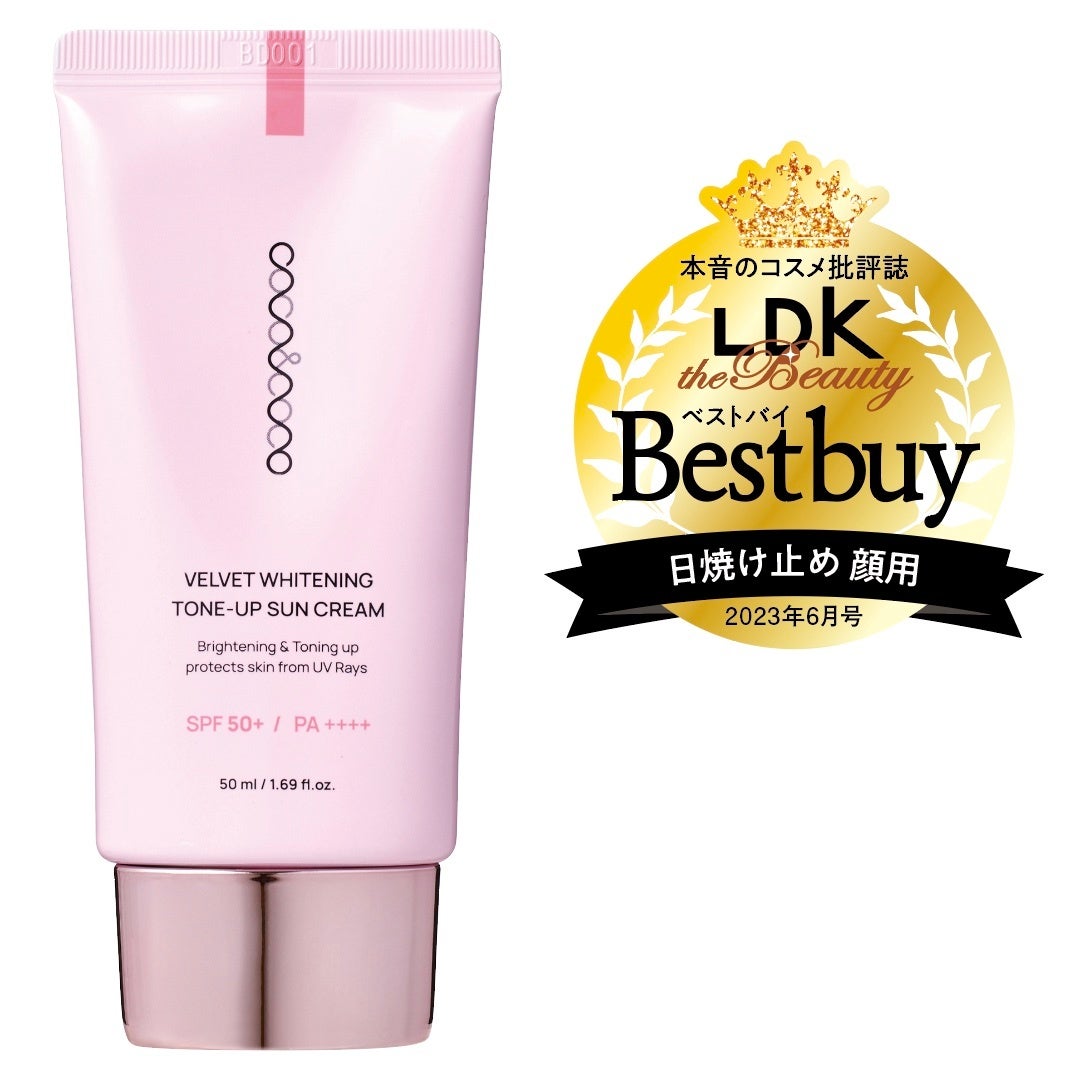 最新日焼け止め50製品テスト！ 焼けないうえにスキンケアや美肌見えまで叶う1本は？【LDK the Beauty 6月号】のサブ画像11