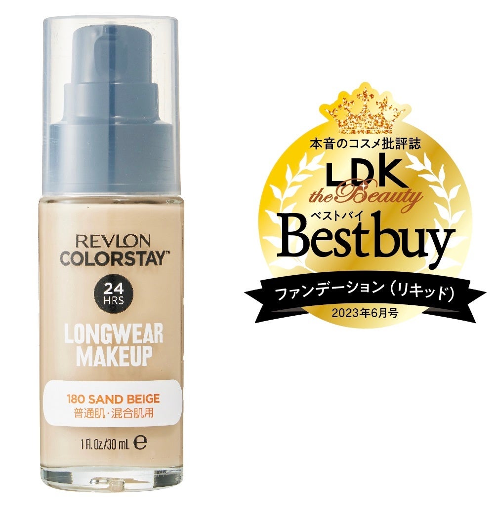 最新日焼け止め50製品テスト！ 焼けないうえにスキンケアや美肌見えまで叶う1本は？【LDK the Beauty 6月号】のサブ画像3