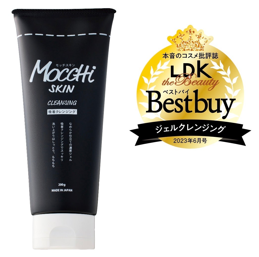 最新日焼け止め50製品テスト！ 焼けないうえにスキンケアや美肌見えまで叶う1本は？【LDK the Beauty 6月号】のサブ画像6