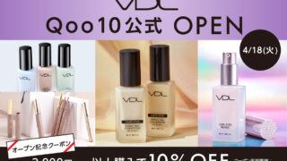 本場韓国でも人気！「VDL」の公式ショップが「Qoo10」に4月18日（火）オープン！のメイン画像