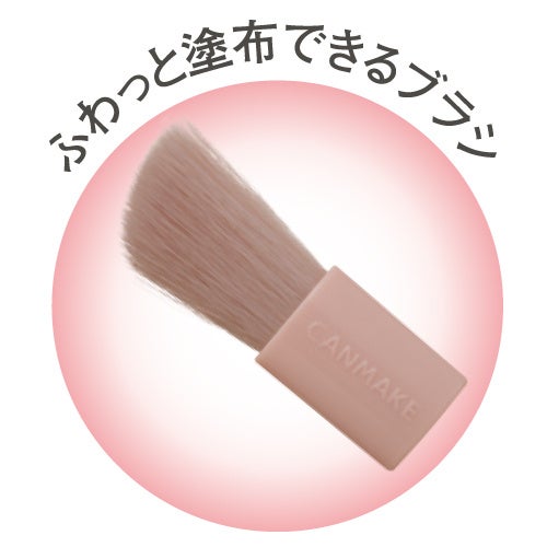 【キャンメイク】カラーのヴェールで肌悩みをふわっとぼかすパウダーコンシーラーが新登場！薬用スキンケアパウダーや全身用ＵＶジェルも４月下旬に同時発売のサブ画像4