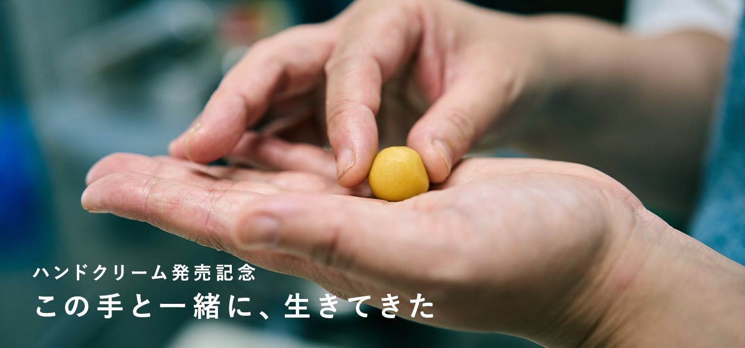 「北欧、暮らしの道具店」オリジナルコスメ3周年記念『香菜子さんとつくったほんのり色づくカラーリップバーム』4/27（木）発売のサブ画像8