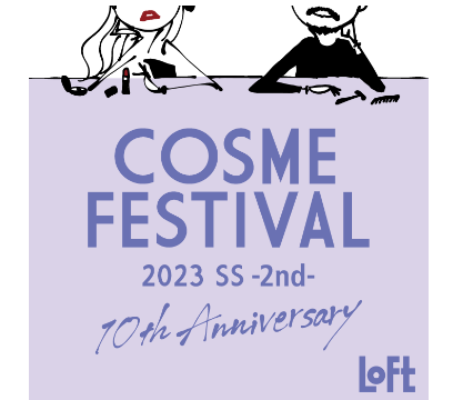 “素肌を愛する。ハイスペックスキンケアブランド” 「スリール」ジェンダーレス毛穴ケアパック2種がロフト コスメフェスティバル 2023SS-2nd-での取り扱い決定のメイン画像