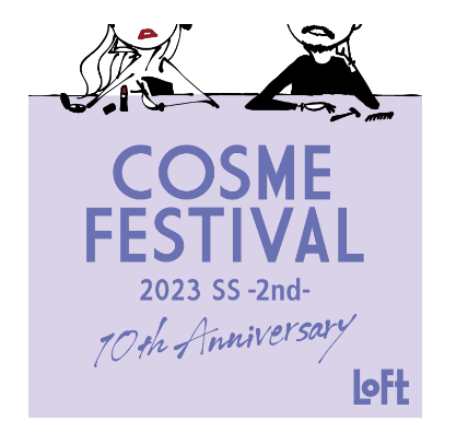 “素肌を愛する。ハイスペックスキンケアブランド” 「スリール」ジェンダーレス毛穴ケアパック2種がロフト コスメフェスティバル 2023SS-2nd-での取り扱い決定のメイン画像