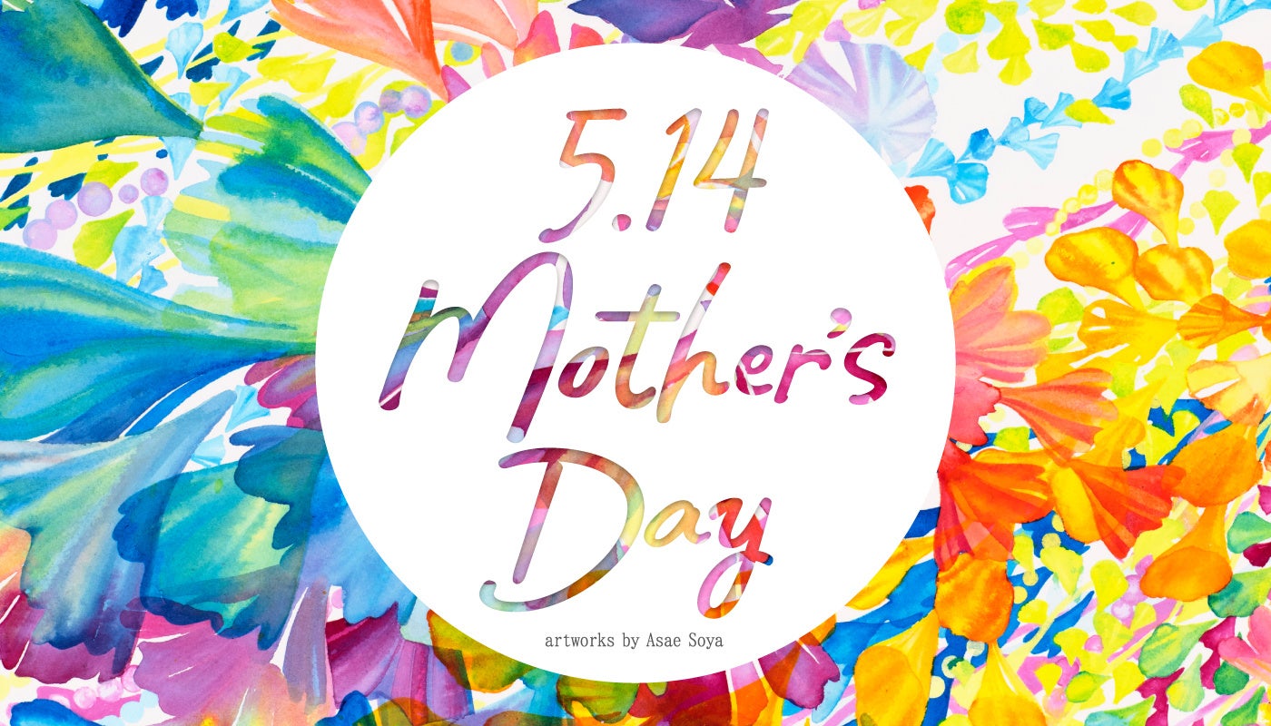 ＥＣサイト先行受注も前比高伸！ 今年は“一緒に楽しむ母の日ギフト”を提案のサブ画像1