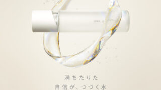 環境・SDGs・美しさ　全てに配慮されたコスメが揃う！大阪で新たなセミセルフの新業態「ボーテ・ド・ブルー」が登場！4月25日(火) NEW OPEN！のメイン画像