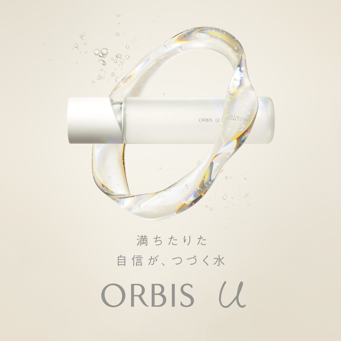 環境・SDGs・美しさ　全てに配慮されたコスメが揃う！大阪で新たなセミセルフの新業態「ボーテ・ド・ブルー」が登場！4月25日(火) NEW OPEN！のサブ画像3