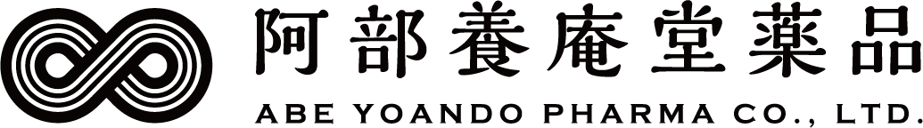 株式会社ノルデステから「株式会社阿部養庵堂薬品」へ社名変更のお知らせのメイン画像