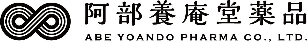 株式会社ノルデステから「株式会社阿部養庵堂薬品」へ社名変更のお知らせのサブ画像1