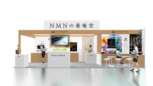 5月15日〜17日『ビューティーワールドジャパン東京』出展決定！バージョンアップしたNMNサプリメントを世界初公開＆リポソーム化NMN配合美容液『NMN 13 Serum』のお試し＆限定価格販売ものメイン画像