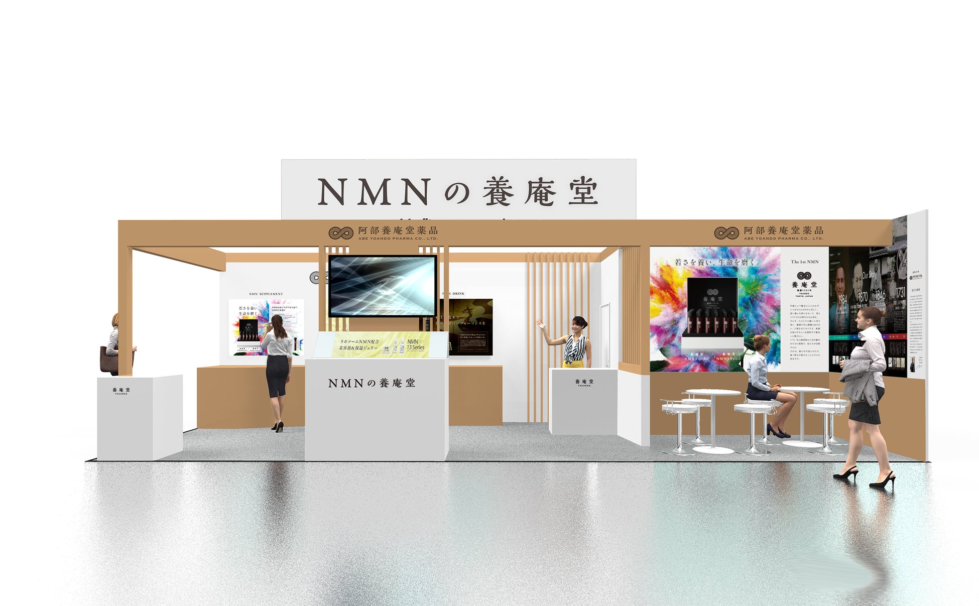 5月15日〜17日『ビューティーワールドジャパン東京』出展決定！バージョンアップしたNMNサプリメントを世界初公開＆リポソーム化NMN配合美容液『NMN 13 Serum』のお試し＆限定価格販売ものサブ画像1