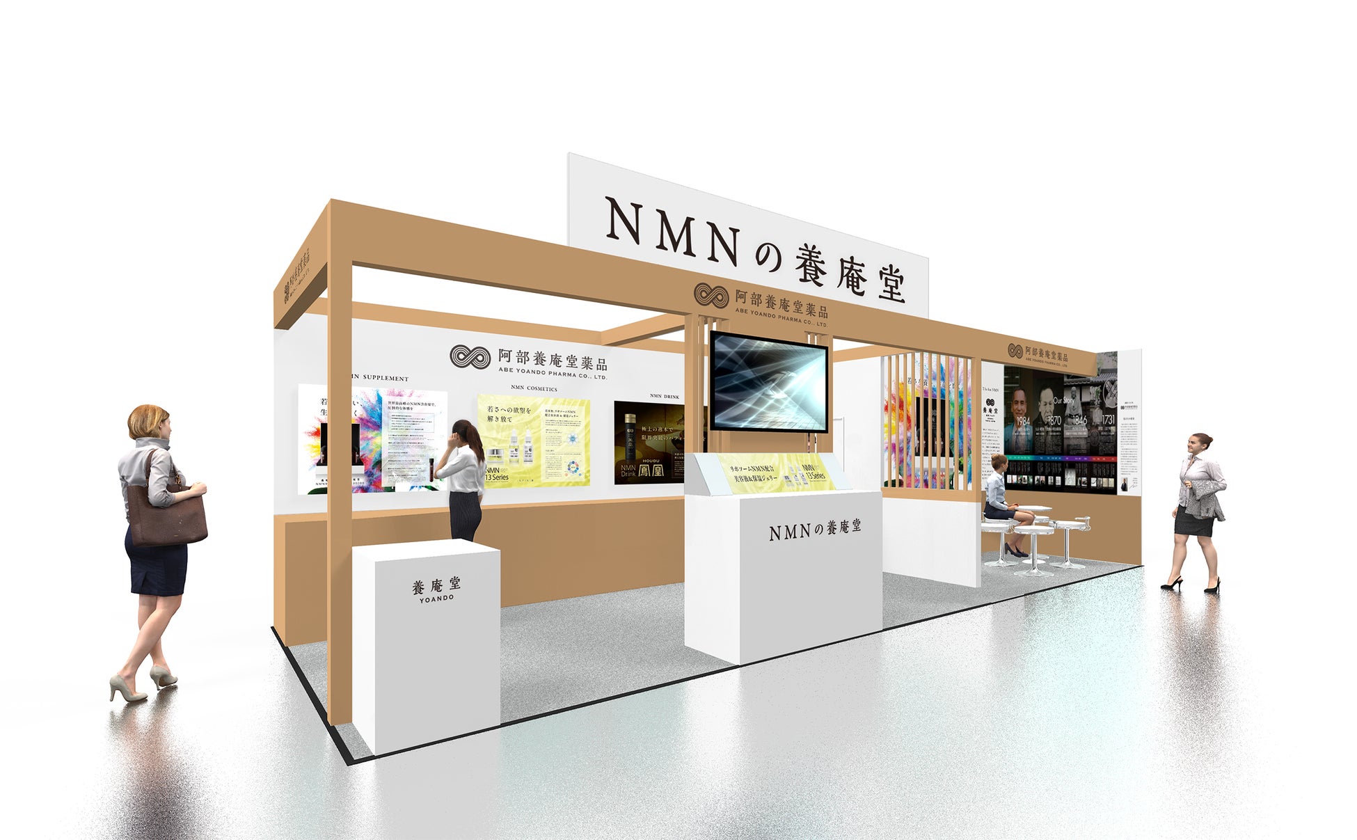 5月15日〜17日『ビューティーワールドジャパン東京』出展決定！バージョンアップしたNMNサプリメントを世界初公開＆リポソーム化NMN配合美容液『NMN 13 Serum』のお試し＆限定価格販売ものサブ画像2