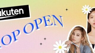 インフルエンサーコスメ・韓国コスメを多数取り扱っている、株式会社ダイヤコーポレーションが楽天市場に公式ショップをオープン！のメイン画像