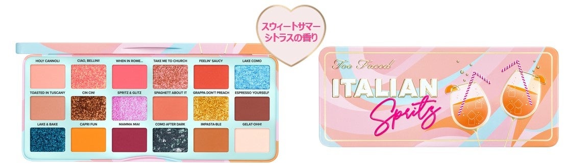 【トゥー フェイスド】真夏のイタリアで過ごすバカンス気分が味わえる イタリアン スプリッツ アイシャドウ パレットのサブ画像4
