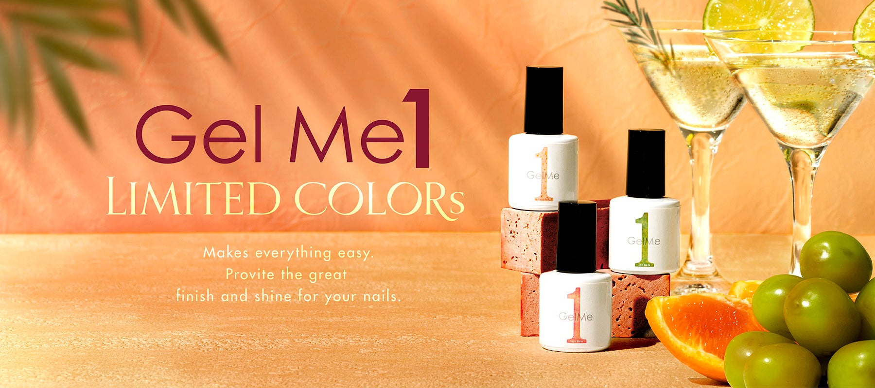 おうちで長持ち*セルフジェルネイル「ジェルミーワン」よりリラックスムードに包まれるようなサマーカラーが登場！のサブ画像1