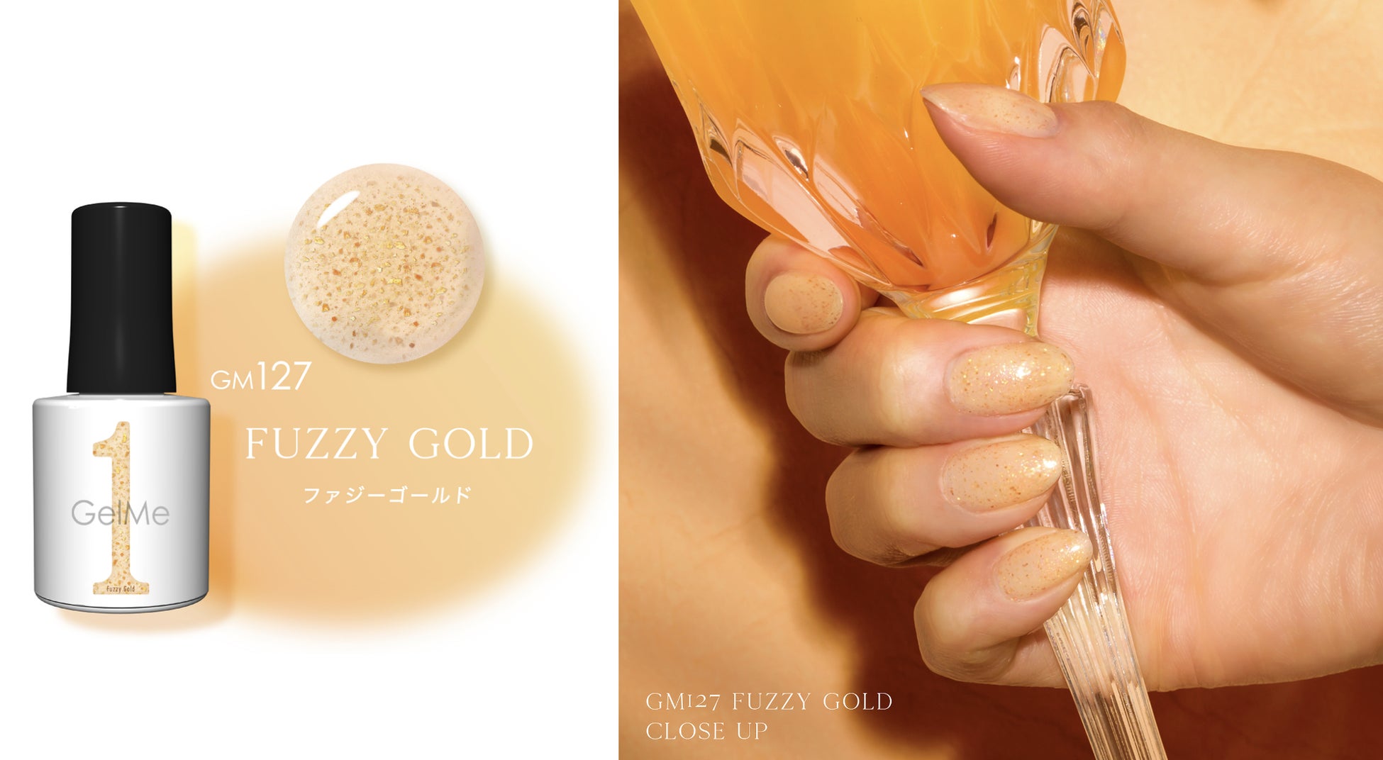 おうちで長持ち*セルフジェルネイル「ジェルミーワン」よりリラックスムードに包まれるようなサマーカラーが登場！のサブ画像6