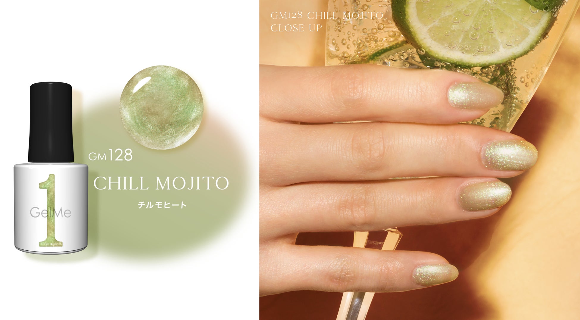 おうちで長持ち*セルフジェルネイル「ジェルミーワン」よりリラックスムードに包まれるようなサマーカラーが登場！のサブ画像7