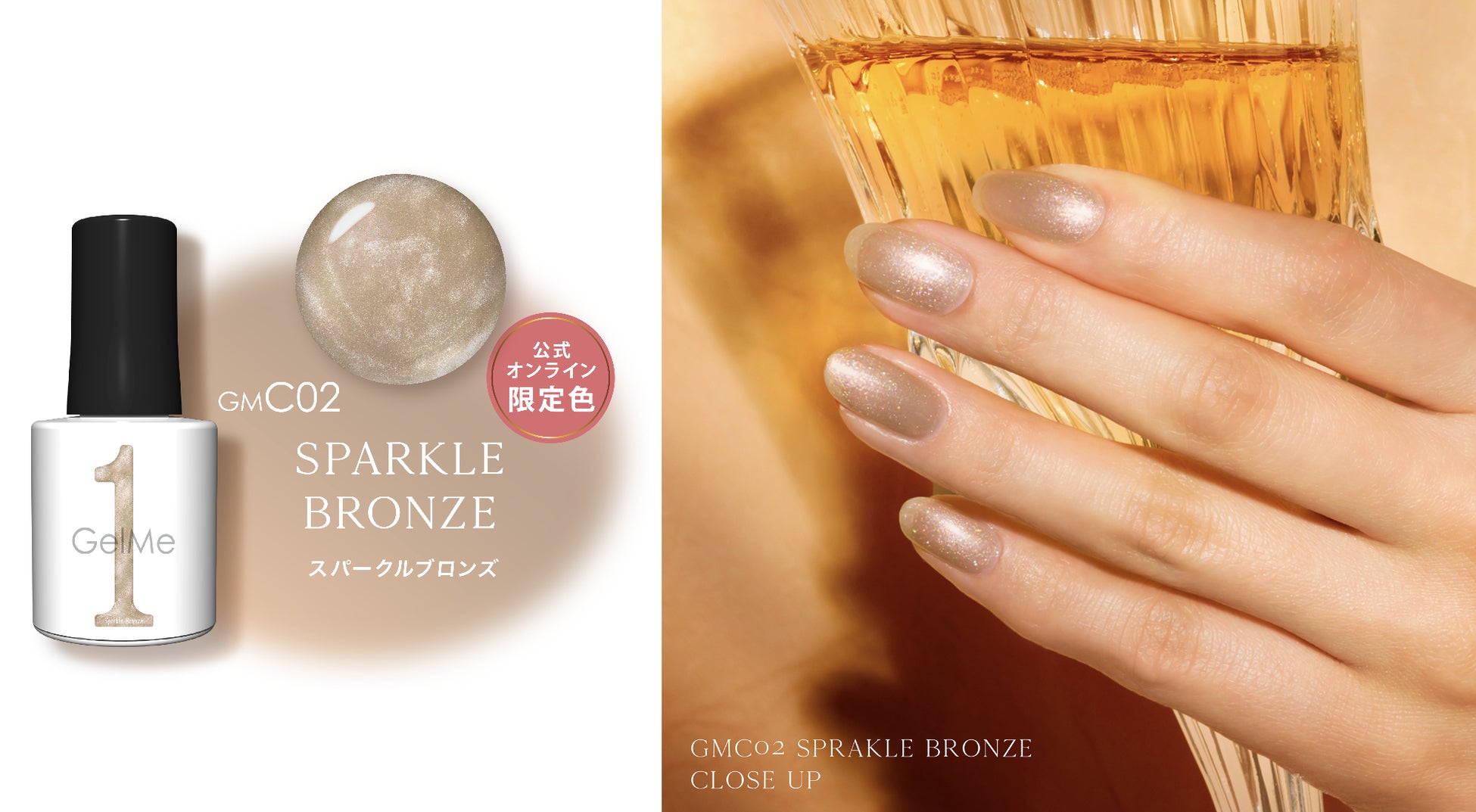 おうちで長持ち*セルフジェルネイル「ジェルミーワン」よりリラックスムードに包まれるようなサマーカラーが登場！のサブ画像8