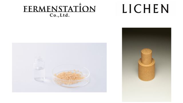 ファーメンステーションのオーガニックライス・エタノールがTERUHIRO　YANAGIHARA STUDIOのフレグランスブランド「LICHEN」の香水で採用のメイン画像