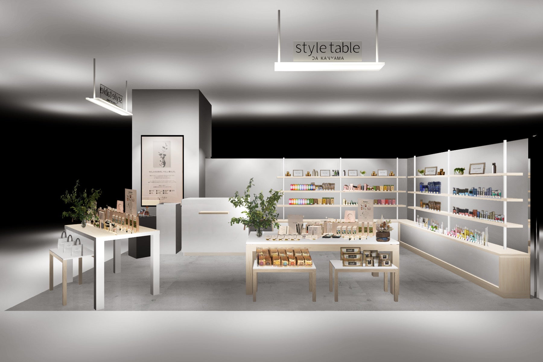 【吉祥寺　NEW OPEN】エシカルビューティーセレクトショップ・style table（スタイルテーブル）吉祥寺パルコに4月21日オープンのサブ画像1