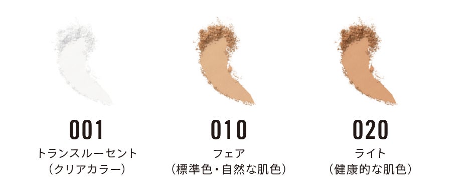 ロンドン発のグローバルコスメブランドRIMMEL から、ヴィーガンのクリーンビューティコスメ「KIND&FREE™」が新登場！のサブ画像11