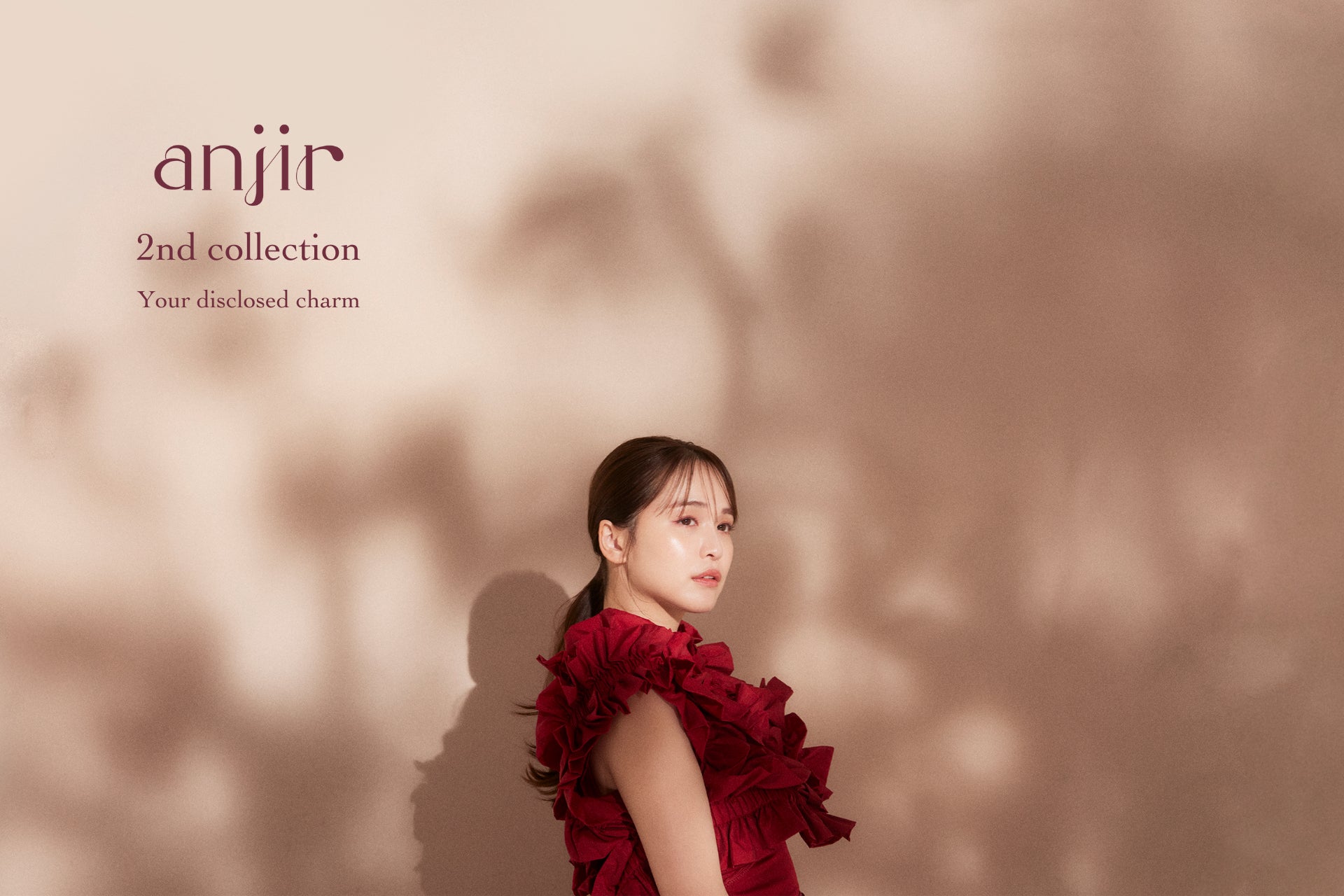 anjir〈アンジール〉より、自己愛に溢れたメイクアップアイテムが新登場！【2023年7月1日(土)全国発売】のサブ画像1