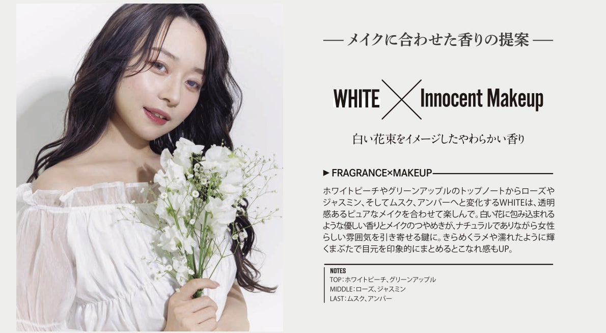 【SNSで大人気】Make me HappyのPRモデル6名の広告がar 6月号に登場！のサブ画像1