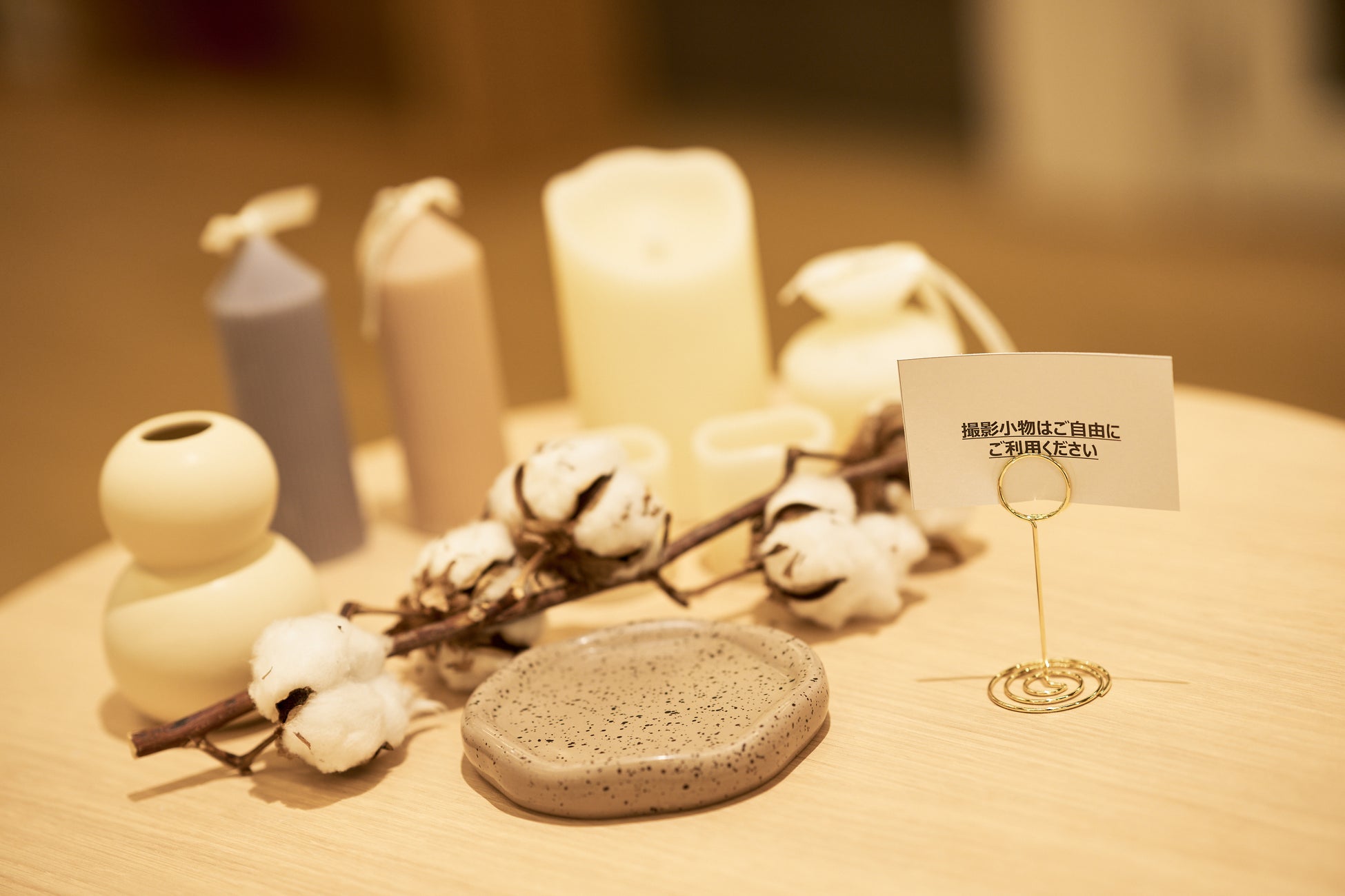 最大30ブランドを試して取材できる「合同タッチアップ会」始動　第一弾は7/24(月)、コスメブランドが集結して開催のサブ画像4_撮影小物類