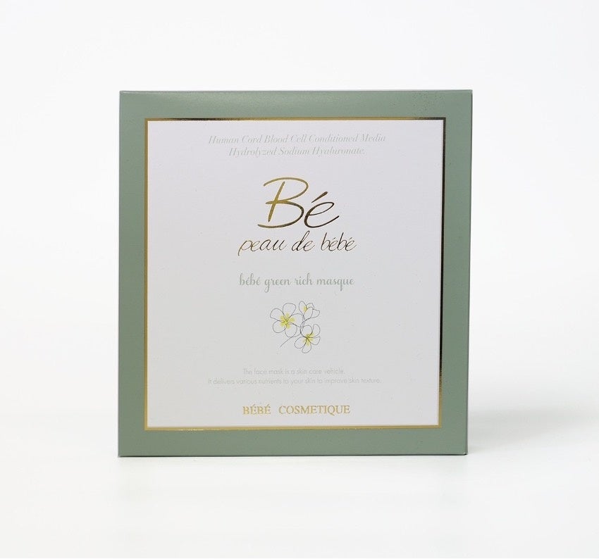 【お客様からの肌改善の声多数】5分で500個受注が入る板野友美がディレクションを務めるスキンケアブランド 「peau de bébé」新商品販売のお知らせのサブ画像6