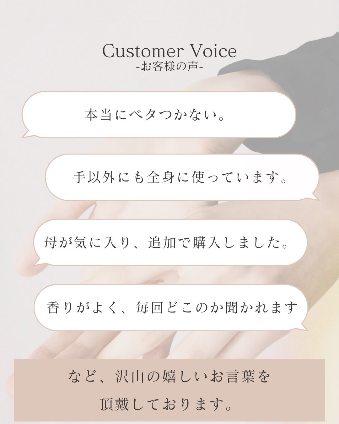 歯科衛生士が開発した「自分を労わるご褒美コスメ」O.glossum -オーグロッサム-のハンドセラムを福利厚生サービスPerkにて提供開始のサブ画像4