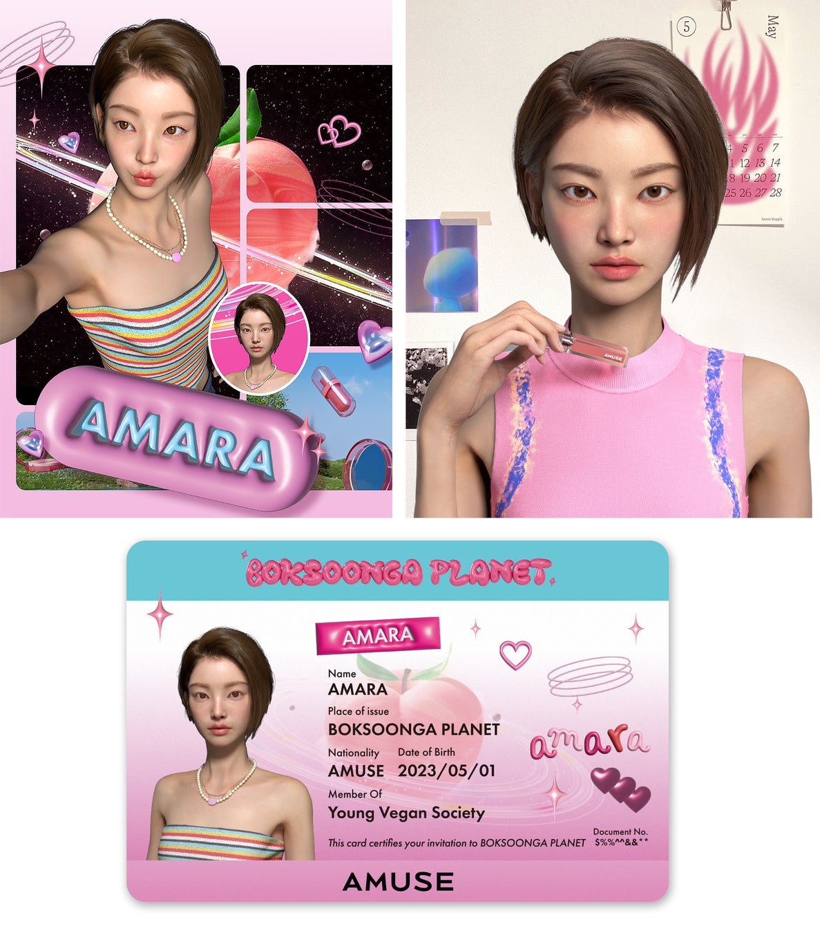 韓国を代表する