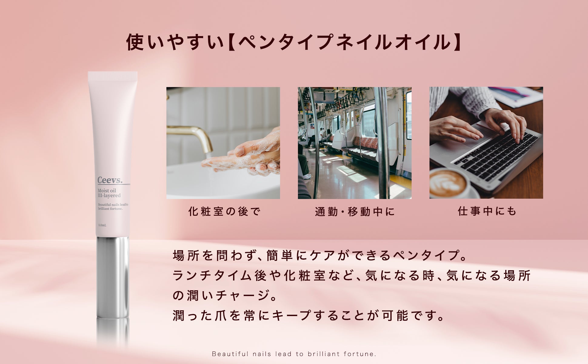 【新ブランド】トップネイリスト × 最先端メーカーによる新世代ネイルオイル新登場！のサブ画像4